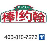 餐饮行业案例,餐饮400案例-餐饮4008107272